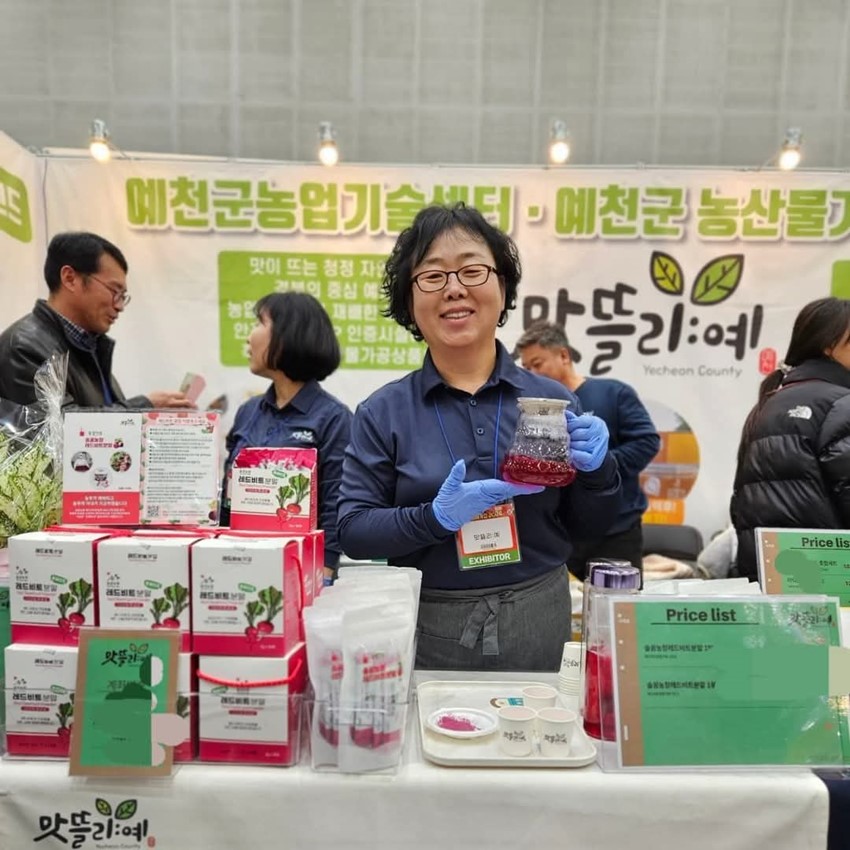 1.땅을 가꾸는 농부에서 가공창업가로